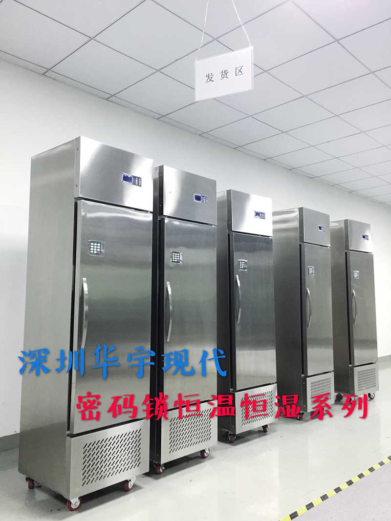 北京某公司訂購存儲(chǔ)柜